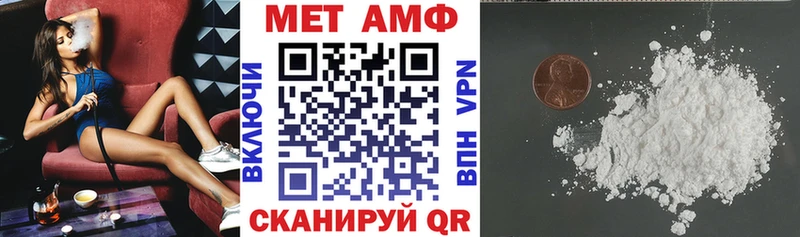 АМФЕТАМИН Розовый Старая Русса