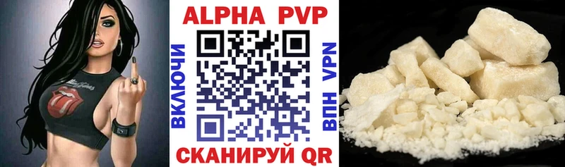 наркотики  Старая Русса  Alpha-PVP VHQ 