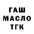 ТГК Wax Vincent McCall