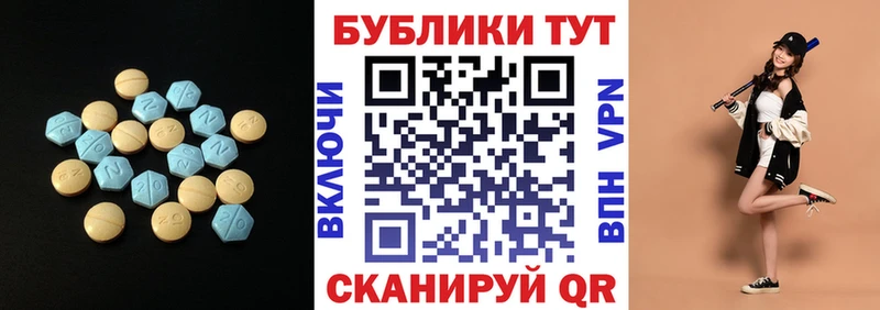 блэк спрут онион  Старая Русса  Ecstasy бентли  где купить  