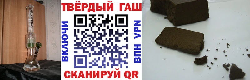 ГАШ Ice-O-Lator  Старая Русса 
