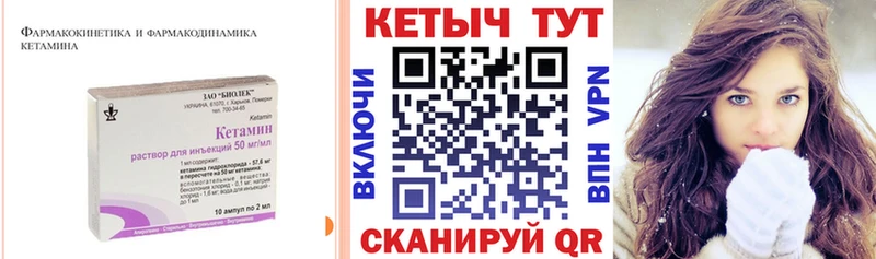 mega tor  Старая Русса  Кетамин VHQ  наркотики 