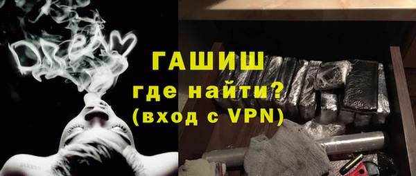 Альфа ПВП Балахна