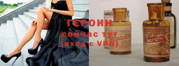 меф VHQ Балабаново