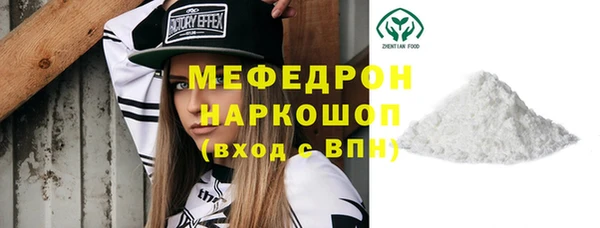 меф VHQ Балабаново