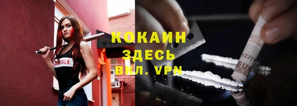 Альфа ПВП Балахна