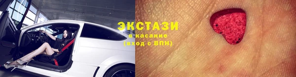spice Баксан