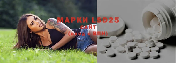 Альфа ПВП Балахна