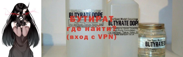 меф VHQ Балабаново