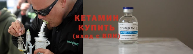 меф VHQ Балабаново