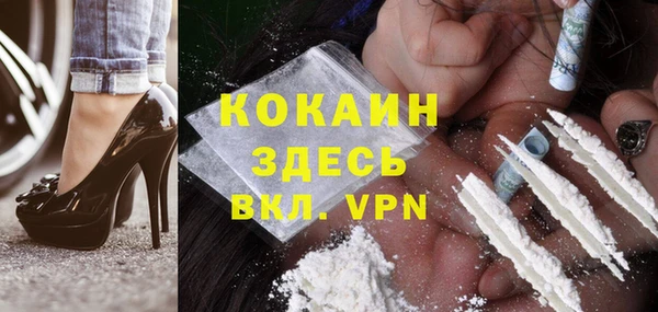 меф VHQ Балабаново