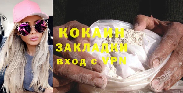 Альфа ПВП Балахна