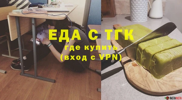 spice Баксан