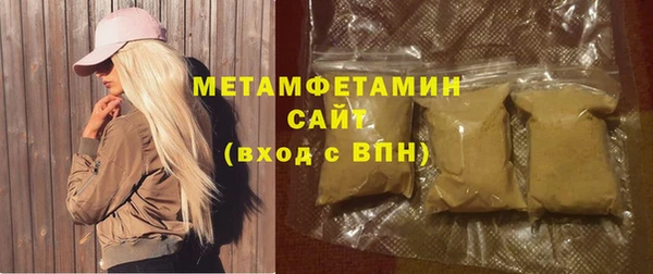 spice Баксан