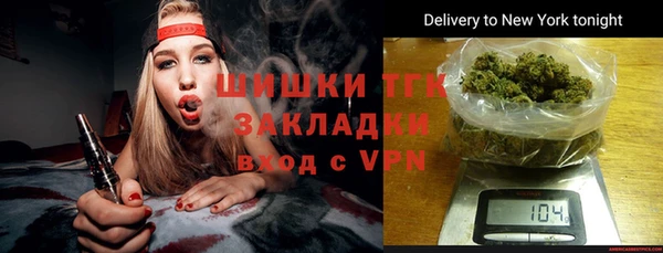 меф VHQ Балабаново
