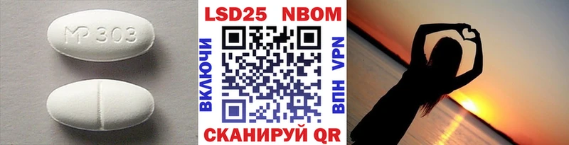 kraken ссылки Старая Русса LSD-25 экстази кислота