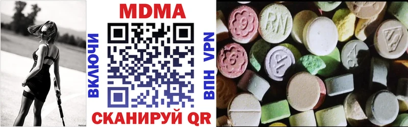 маркетплейс наркотические препараты  Старая Русса  МДМА crystal 
